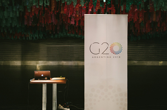 Станет ли саммит G-20 в Аргентине поворотным пунктом в мировой политике?