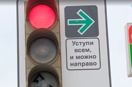 В Екатеринбурге начали тестировать новые правила дорожного движения