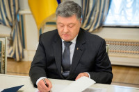 Порошенко внёс в Раду законопроект о прекращении действия договора о дружбе с Россией