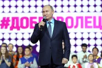 Путин пообещал исполнить желания пяти тяжелобольных детей