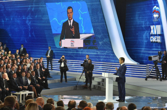 «Единой России» предстоит вернуть доверие избирателей в некоторых регионах, заявил Медведев