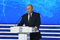 Путин: мир находится в состоянии трансформации, России нужно не допустить отставания