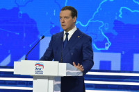 «Единая Россия» продолжит работать на благо страны, заявил Медведев