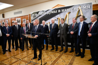 Володин открыл выставку, посвящённую 25-летию Госдумы