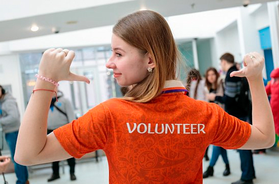 Волонтёров избавят от произвола чиновников 