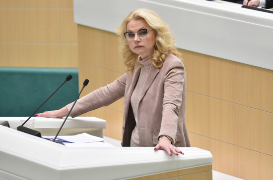 В России могут ввести наказание за некачественное лечение, сообщила Голикова