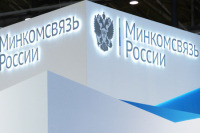 Минкомсвязь поддержала законопроект об автономной работе Рунета