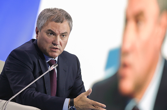 Володин рассказал, когда в России начали реализовываться нормы Конституции