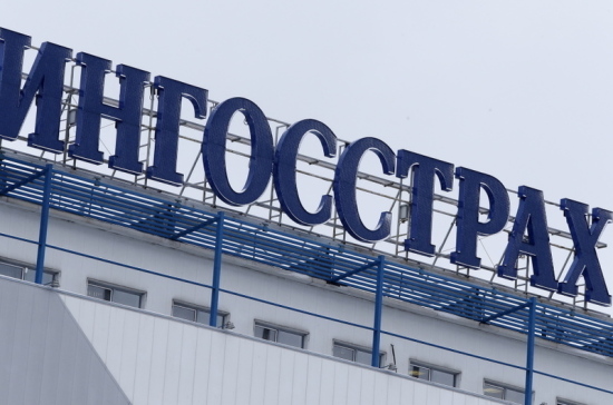 «Ингосстрах» выплатил возмещение в связи с крушением вертолёта