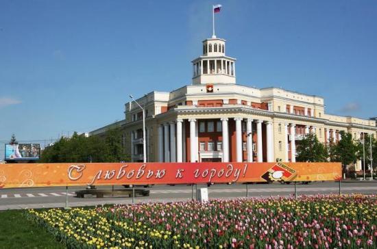Кемеровские депутаты утвердили Кузбасс вторым названием региона