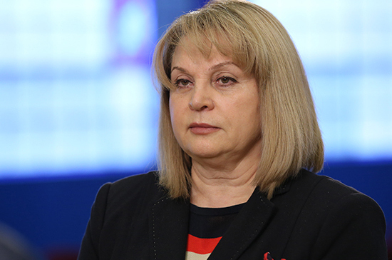 Памфилова сообщила о возможном переносе единого дня голосования