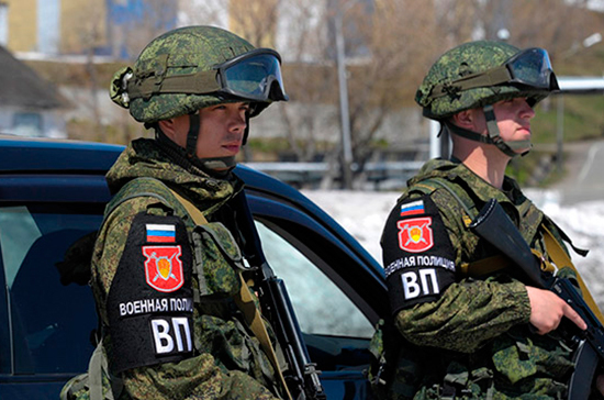 Эксперт указал на эффективность российской военной полиции
