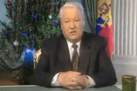 Борис Ельцин досрочно ушёл в отставку 19 лет назад