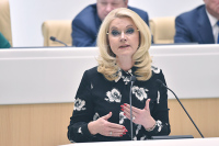 Голикова подписала доклад о снижении ставки по ипотеке для ДФО до 5%