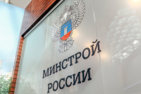 Медведев назначил замминистра строительства и ЖКХ Максима Егорова