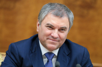 Володин пригласил спикера бразильского парламента в Москву