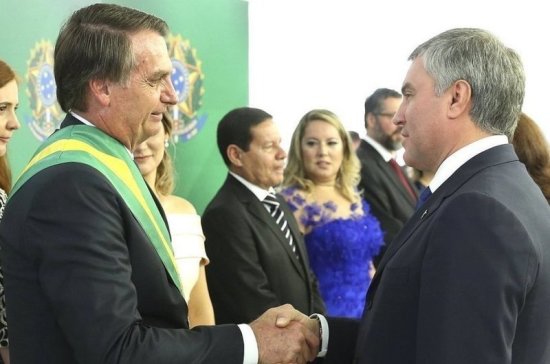 Президент Бразилии провёл краткую встречу с Вячеславом Володиным