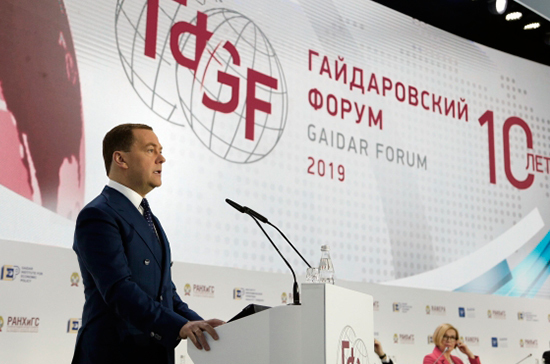  Медведев призвал ввести регуляторную гильотину