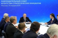 Путин потребовал сформировать механизм улучшения инвестклимата в России