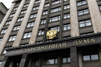 Госдума приняла заявление о ситуации вокруг российского участия в ПАСЕ