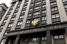 Пленарное заседание Госдумы 22 января