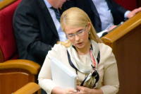Тимошенко подала документы для регистрации кандидатом в президенты Украины 