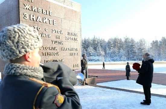 Путин почтил память павших во время блокады Ленинграда