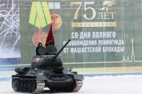 На Дворцовой площади прошел парад в честь 75-летия годовщины освобождения Ленинграда от блокады