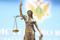 Минюст готовит изменения в законодательство о коррупции