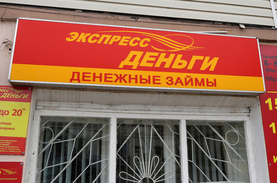 кредиты гражданам рф в москве