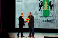У Красноярского края появится новая молодёжная столица