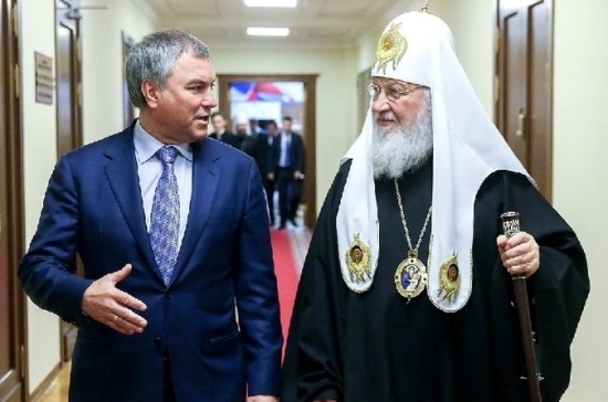Володин поздравил патриарха Кирилла с десятой годовщиной интронизации