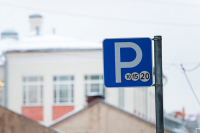 В России установят уменьшенные дорожные знаки, пишут СМИ