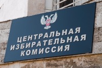 В ЦИК прокомментировали заявление Порошенко о недопуске российских наблюдателей на Украину