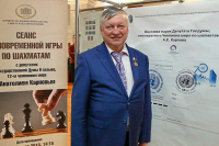 Глава парламента Словакии: шахматы в нашей стране переживают ренессанс благодаря Анатолию Карпову