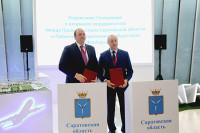 Саратовская область и ФосАгро подписали соглашение о сотрудничестве