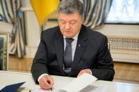 Порошенко подписал закон о курсе Украины на вступление в НАТО и ЕС