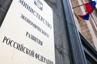 Минэкономразвития оценило ущерб от антироссийских санкций