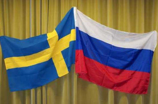 Россияне и шведы будут пользоваться взаимными налоговыми льготами