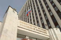РФ не признала решение суда в Гааге по иску «Нафтогаза» о потере активов в Крыму