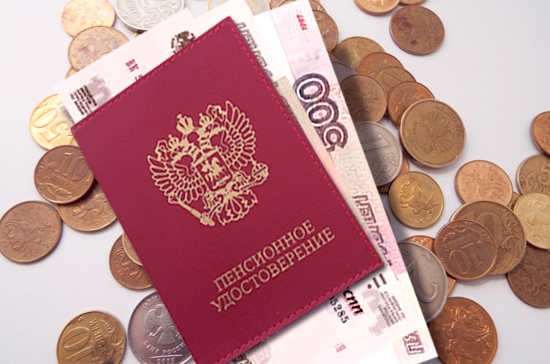 Кабмин внёс в Госдуму законопроект о доплатах пенсионерам сверх прожиточного минимума