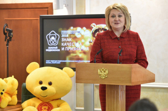 Гумерова отметила экспортный потенциал детских товаров российского производства