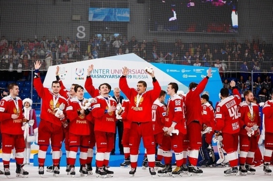 Сборная России по хоккею выиграла золото Универсиады