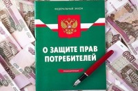 Тимченко: в Совете Федерации поставят оценку национальной системе защиты прав потребителей