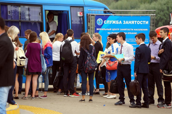 Служба занятости Кубани трудоустроила более 12 тысяч человек с начала года