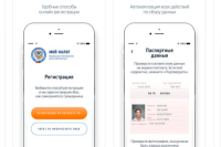 Трунин предложил предустанавливать приложение для самозанятых на все продаваемые в России смартфоны