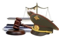 29 марта — День специалиста юридической службы в Вооружённых силах России