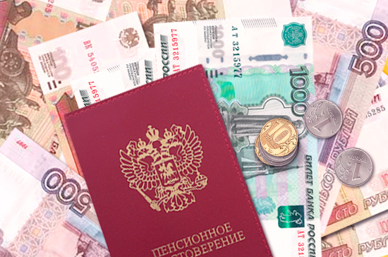 Социальные пенсии россиян с 1 апреля проиндексируют на 2% 