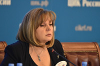 Памфилова рассчитывает на облегчение условий для участия кандидатов в выборах в сентябре