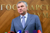 Володин выразил соболезнования близким депутата Николая Ковалева